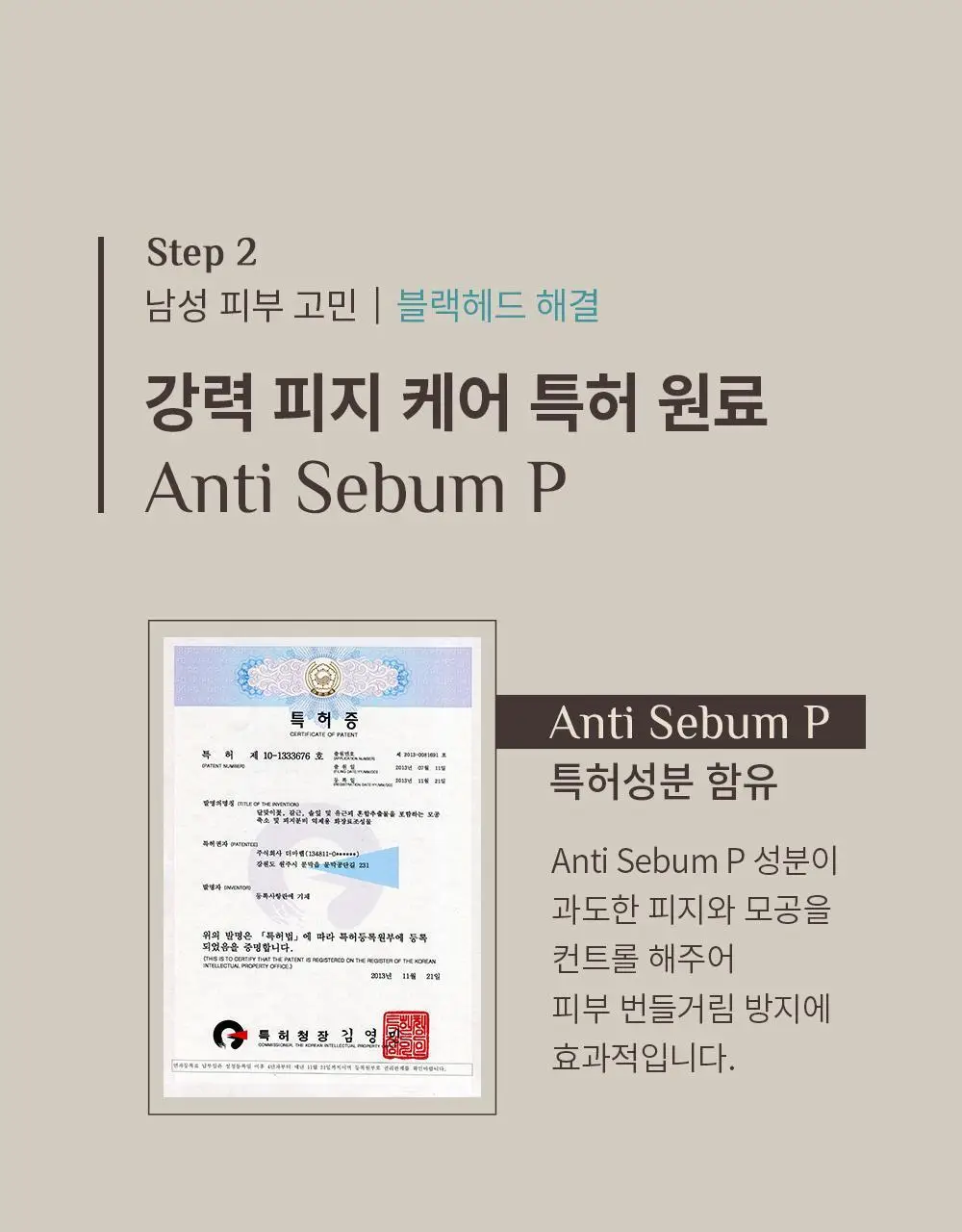 [덱스 PICK]오브제 올인원 더블 에센스 100ml 상세페이지 12